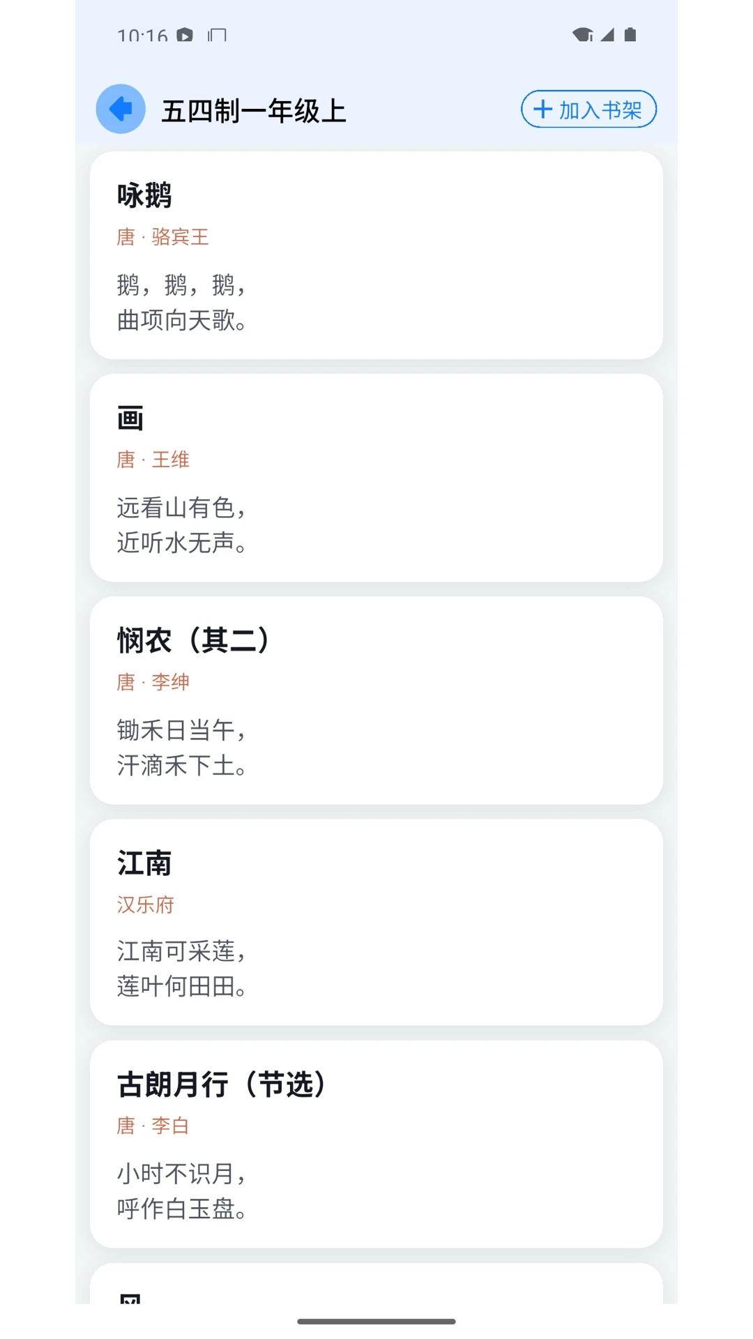 ��ʫ��ͨ2026�ٷ����°汾