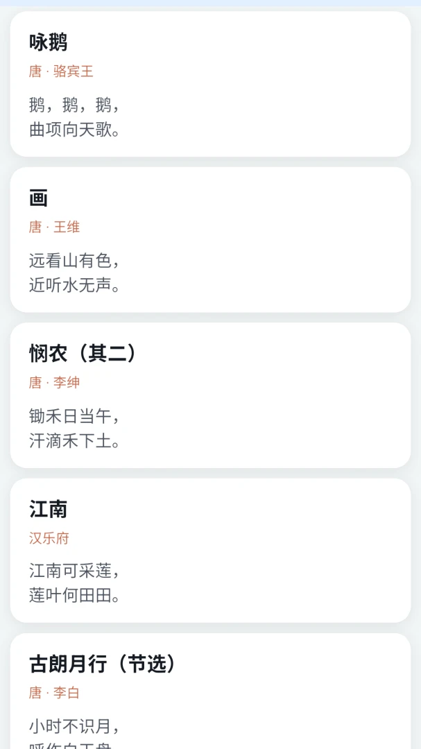 ��ʫ��ͨ2026�ٷ����°汾