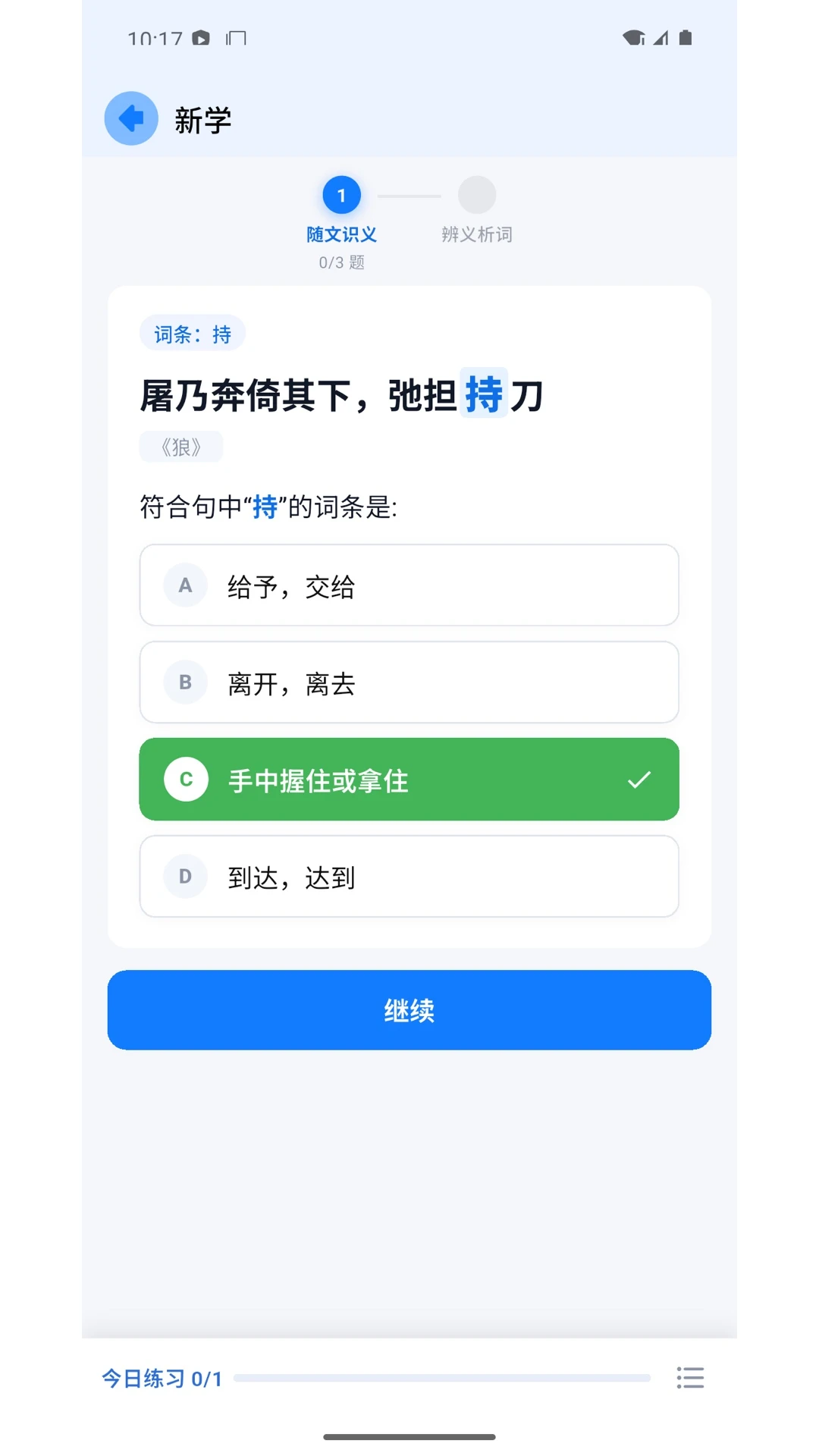��ʫ��ͨ2026�ٷ����°汾v1.2.5 ��Ѱ��ͼ3