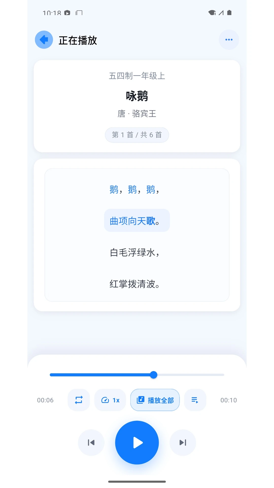 ��ʫ��ͨ2026�ٷ����°汾