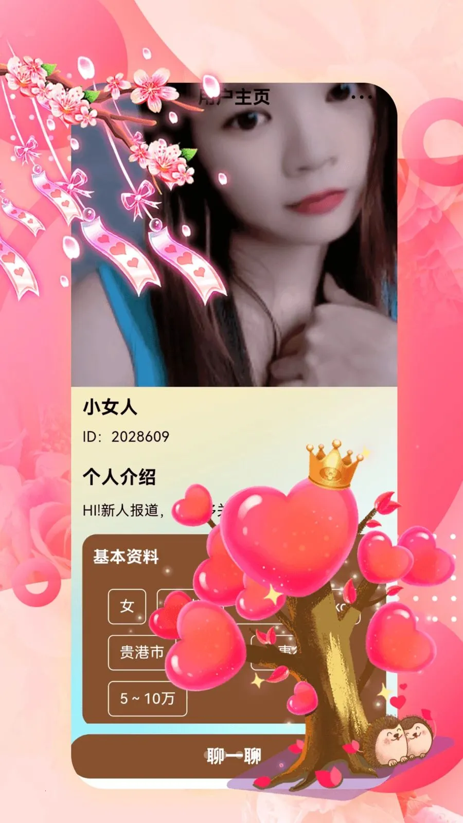 ����˽��2026���°汾��ͼ0
