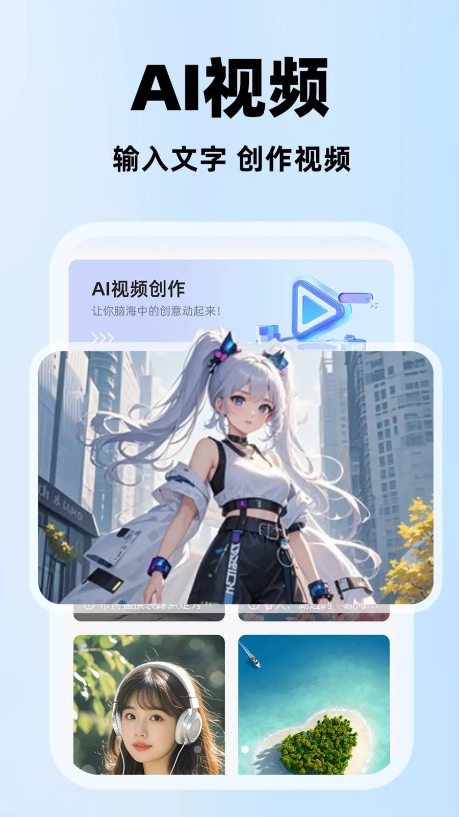 KIAIȫ�ܰ���(AI���ܴ�������)v1.0.4 �ֻ����ͼ3