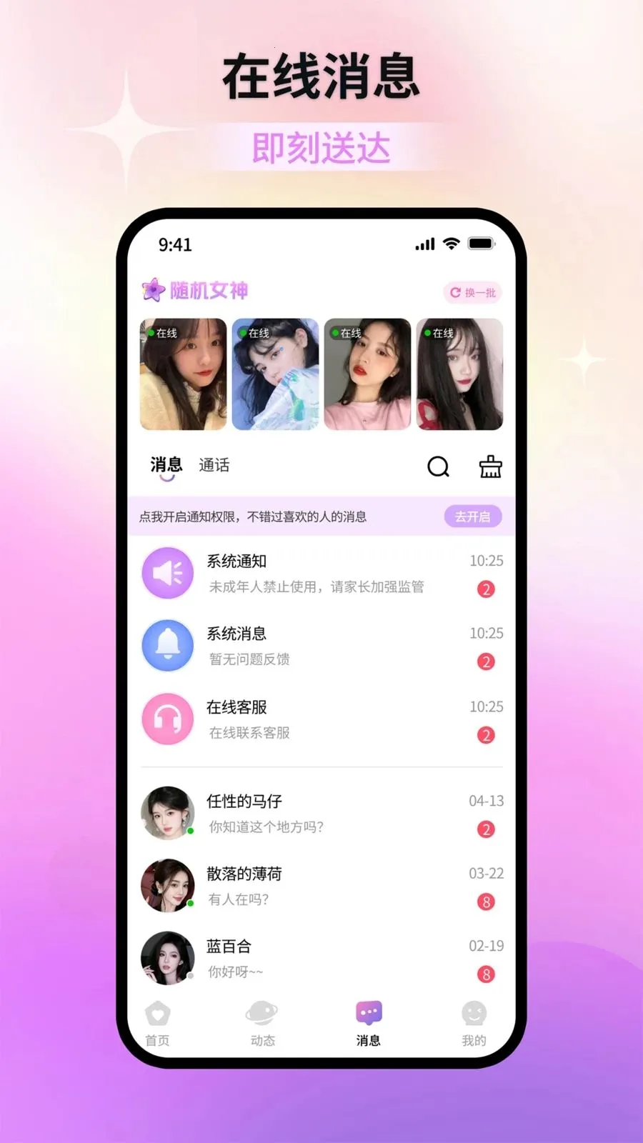 ����(���罻ƽ̨)��ͼ3