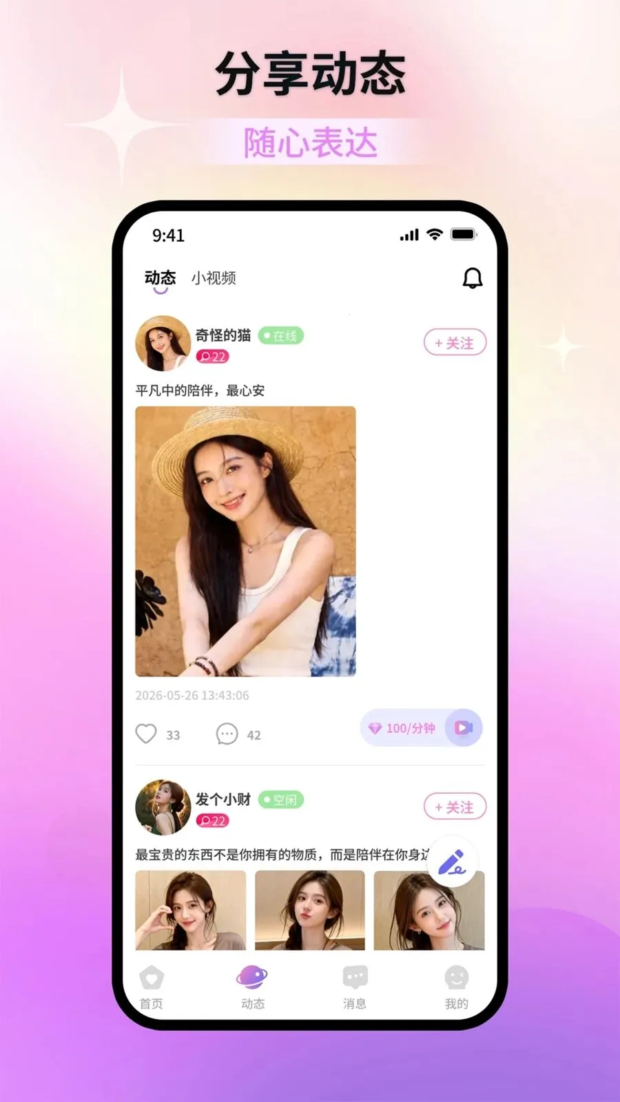 ����(���罻ƽ̨)��ͼ2