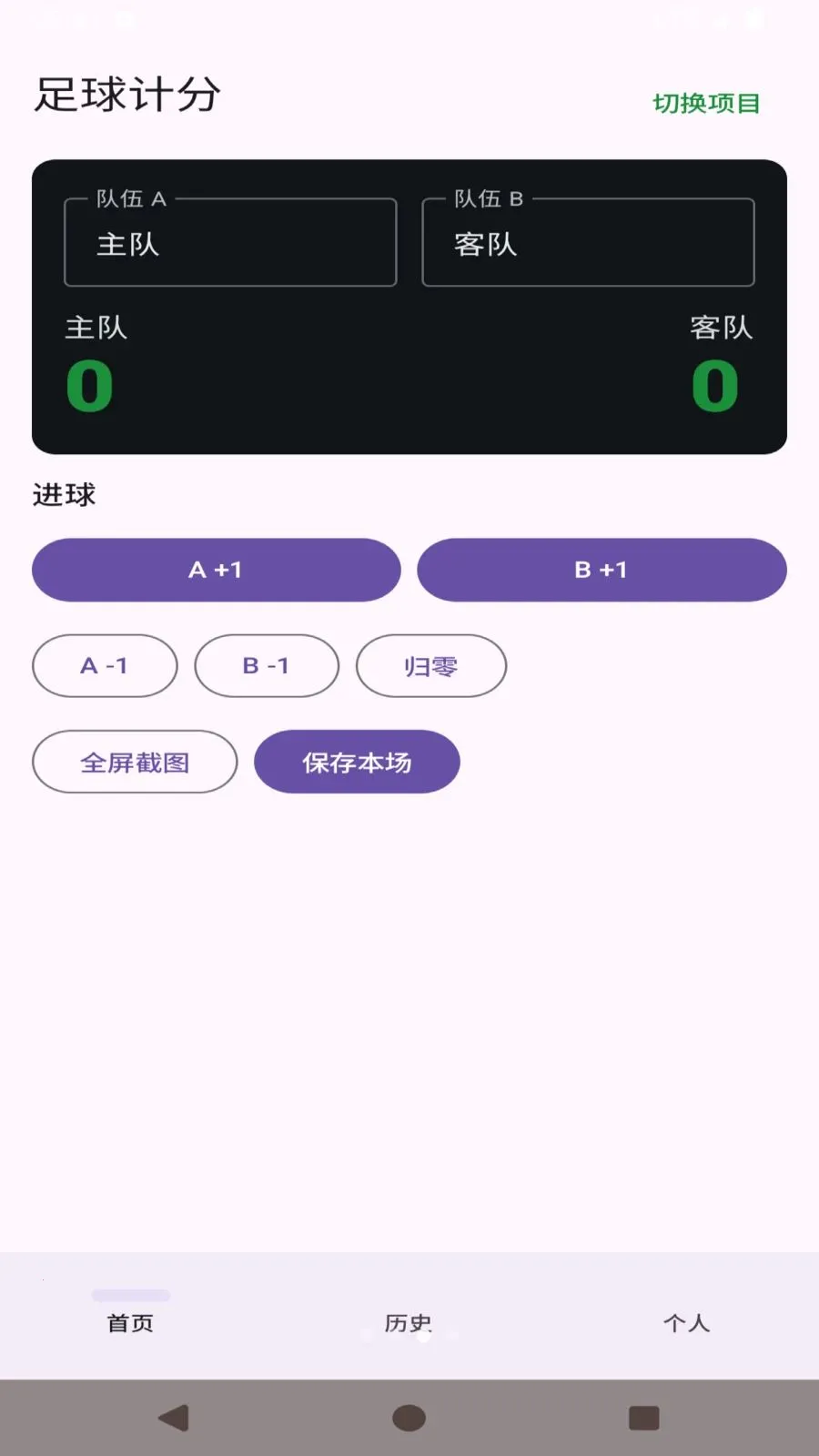 ���ϱȷ�app2026�ٷ����°汾v1.0 ��Ѱ��ͼ0