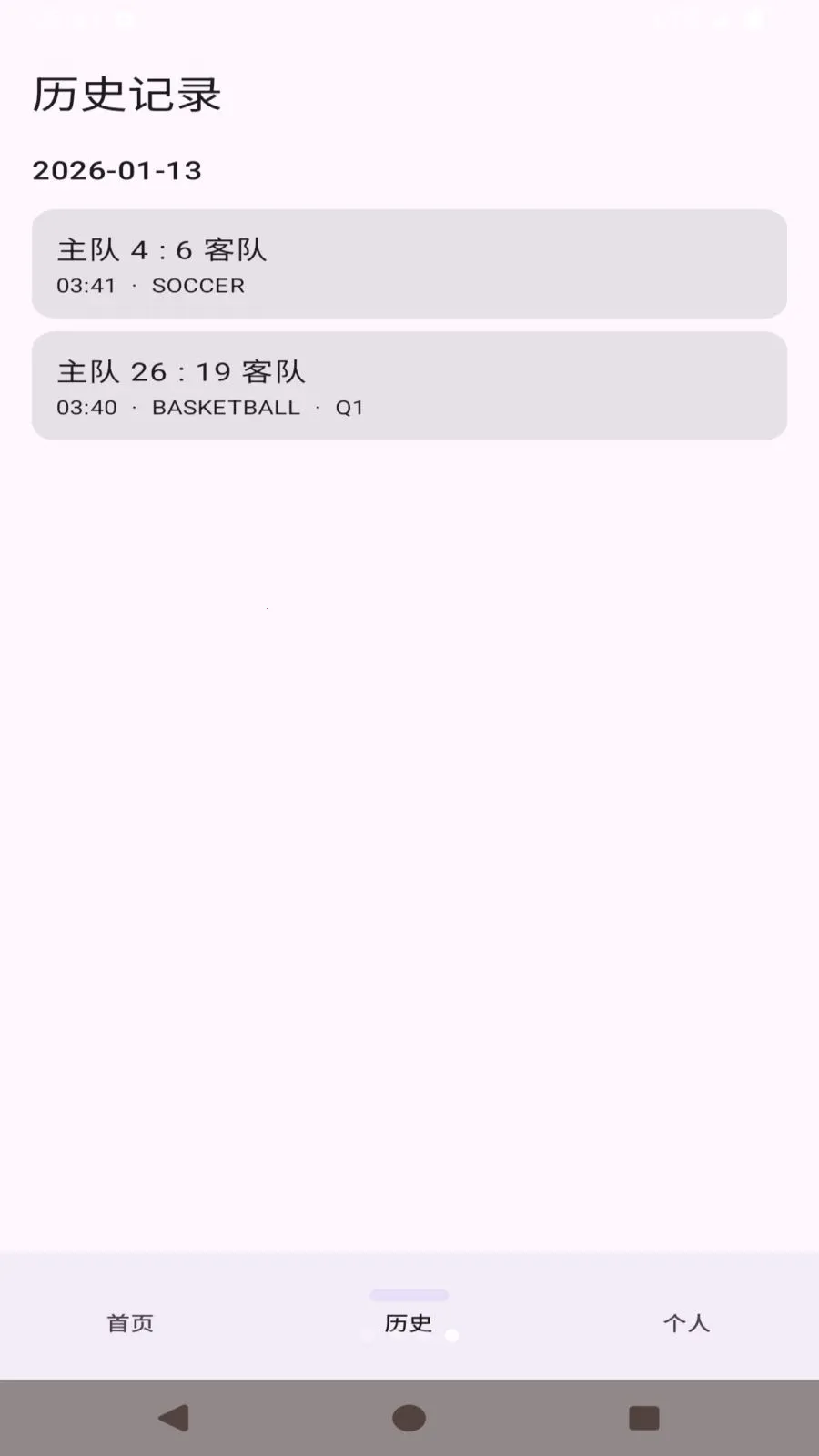 ���ϱȷ�app2026�ٷ����°汾v1.0 ��Ѱ��ͼ1