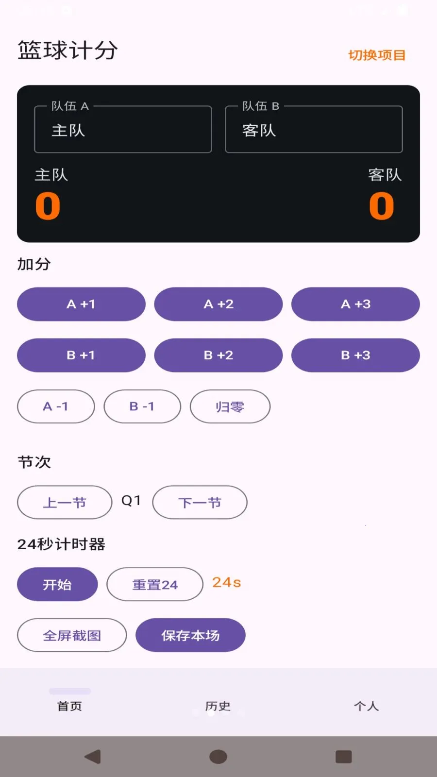 ���ϱȷ�app2026�ٷ����°汾v1.0 ��Ѱ��ͼ3