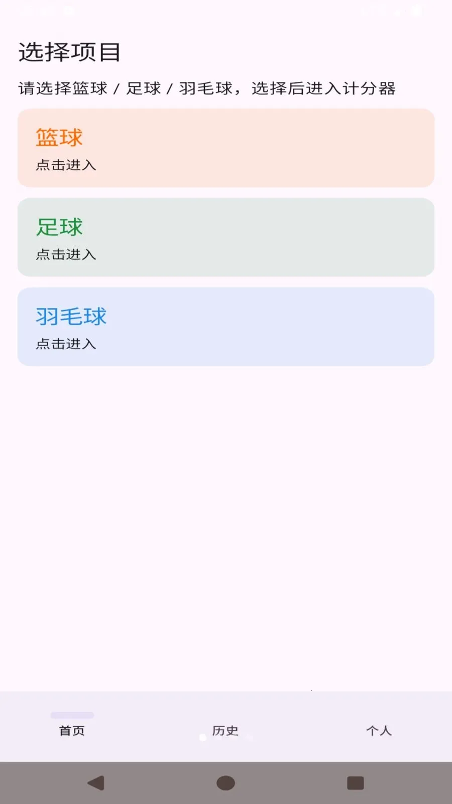���ϱȷ�app2026�ٷ����°汾v1.0 ��Ѱ��ͼ2
