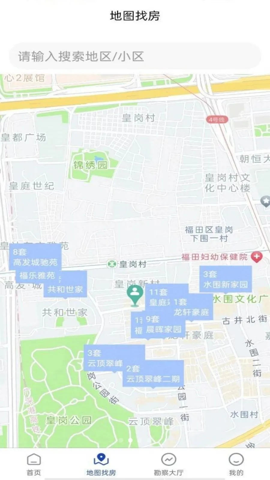 ������°�׿��v1.3.8 �ֻ����ͼ3