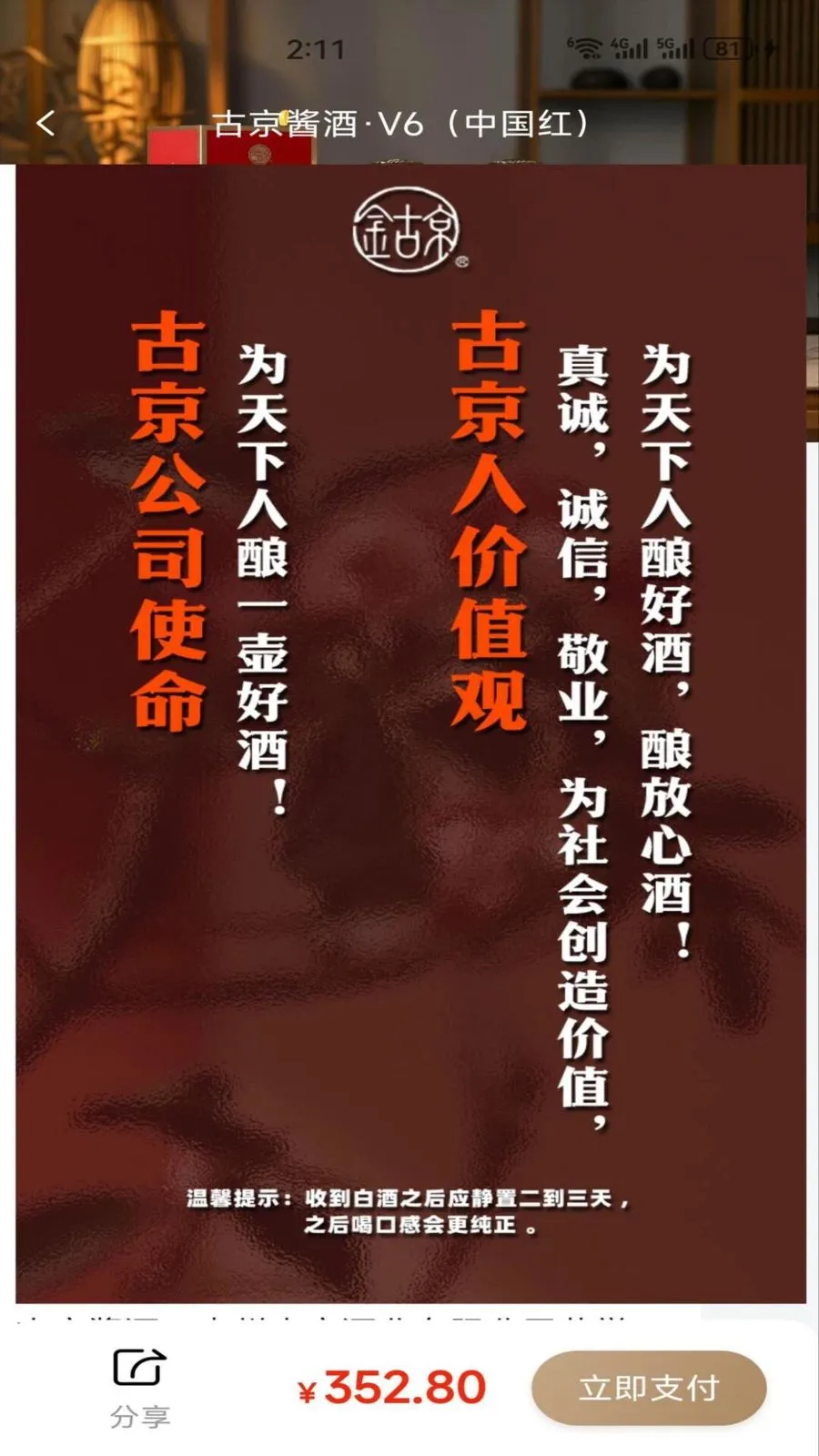 �ž�����2026�ٷ����°汾��ͼ3