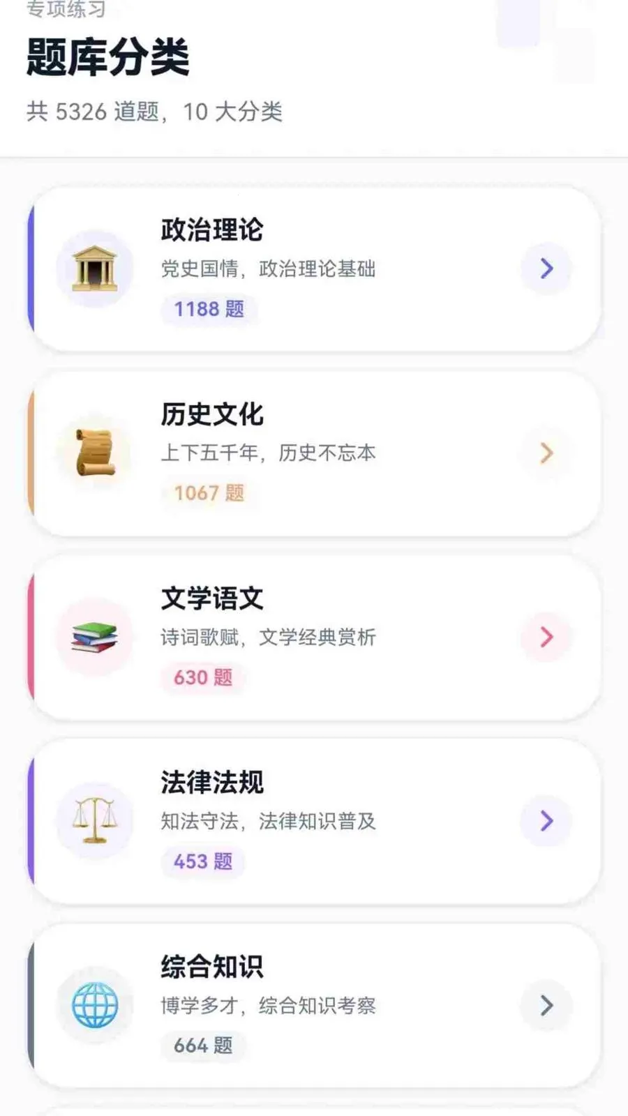 ȫ������2026�ٷ����°汾v0.1.0.6 ��Ѱ��ͼ0
