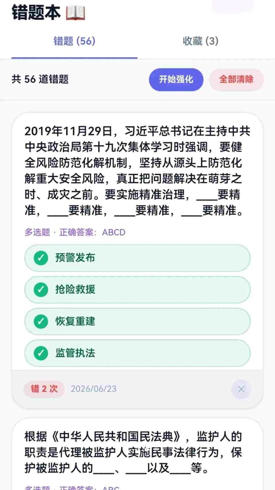ȫ������2026�ٷ����°汾v0.1.0.6 ��Ѱ��ͼ1