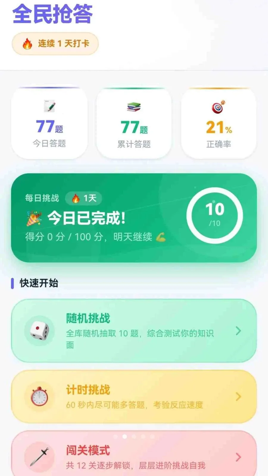 ȫ������2026�ٷ����°汾v0.1.0.6 ��Ѱ��ͼ3