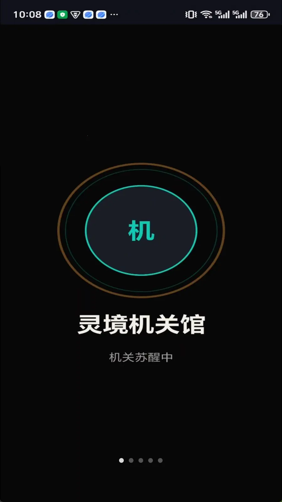 �ۺ˹���(���ǻ�����Ϸ)��ͼ3