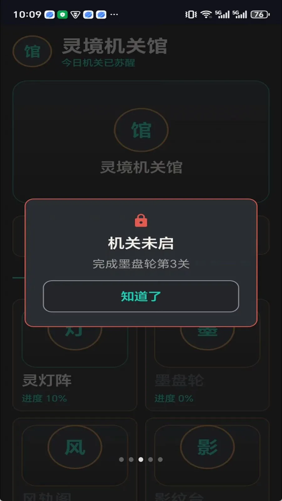 �ۺ˹���(���ǻ�����Ϸ)��ͼ2