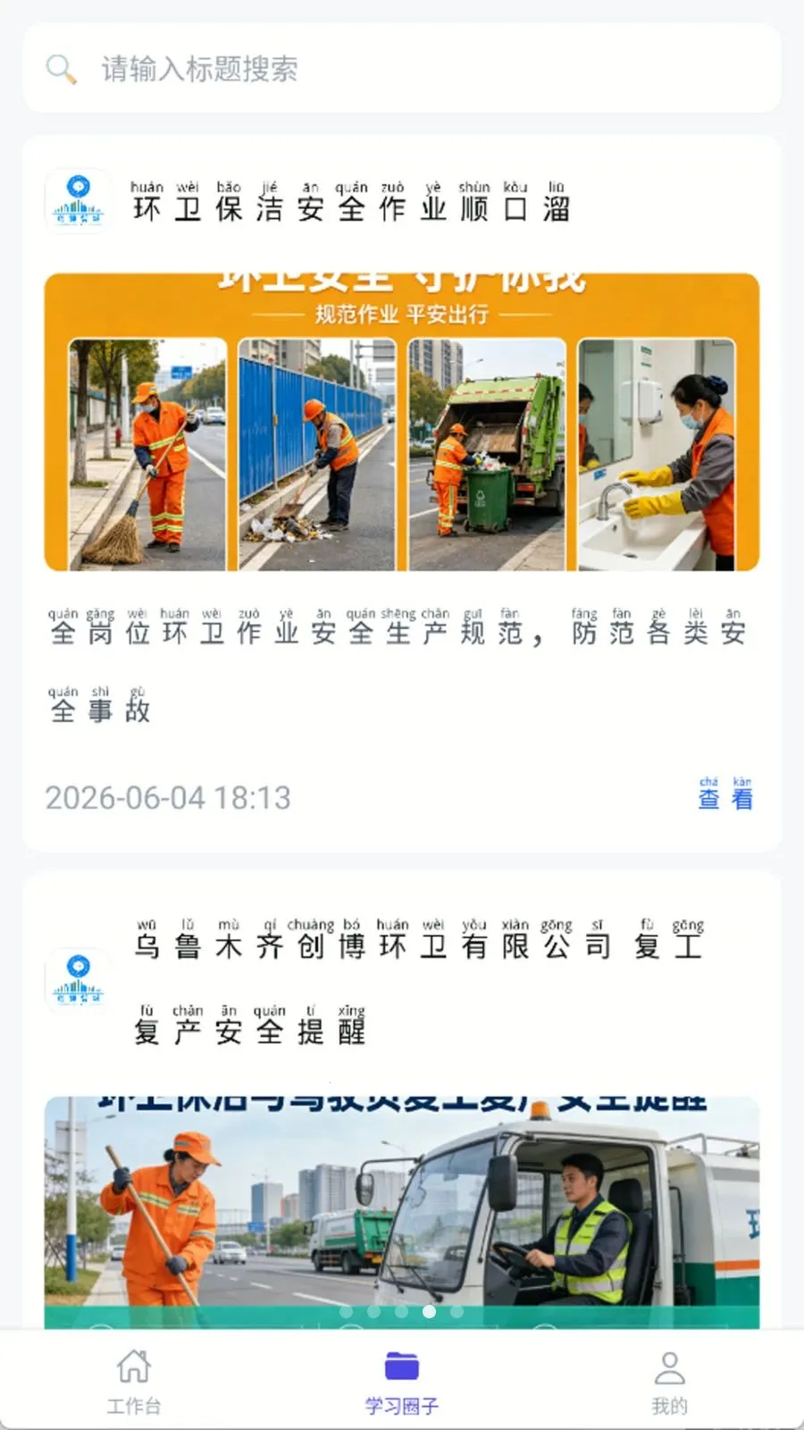 ��������2026�ٷ����°汾��ͼ0