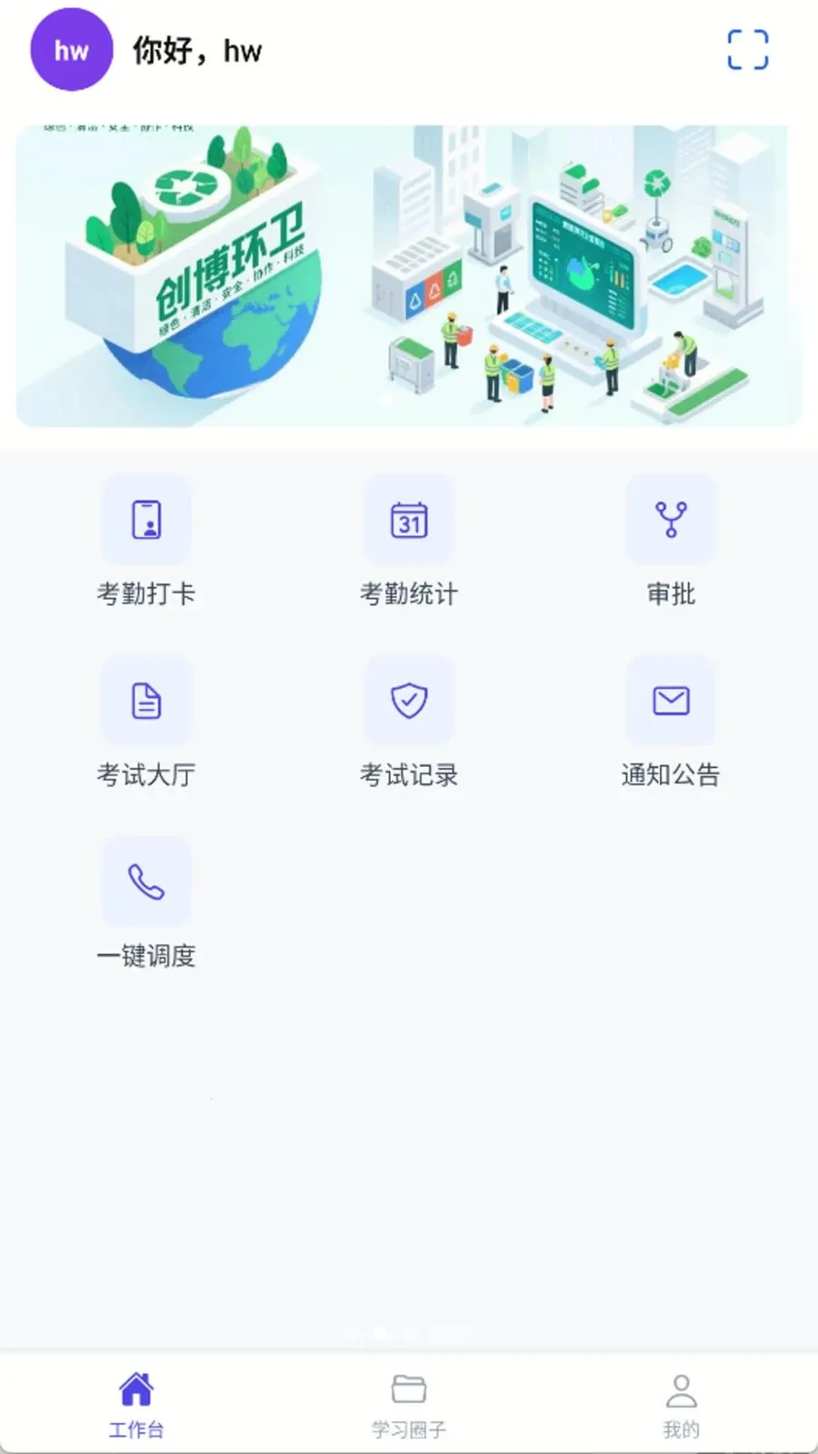 ��������2026�ٷ����°汾��ͼ1