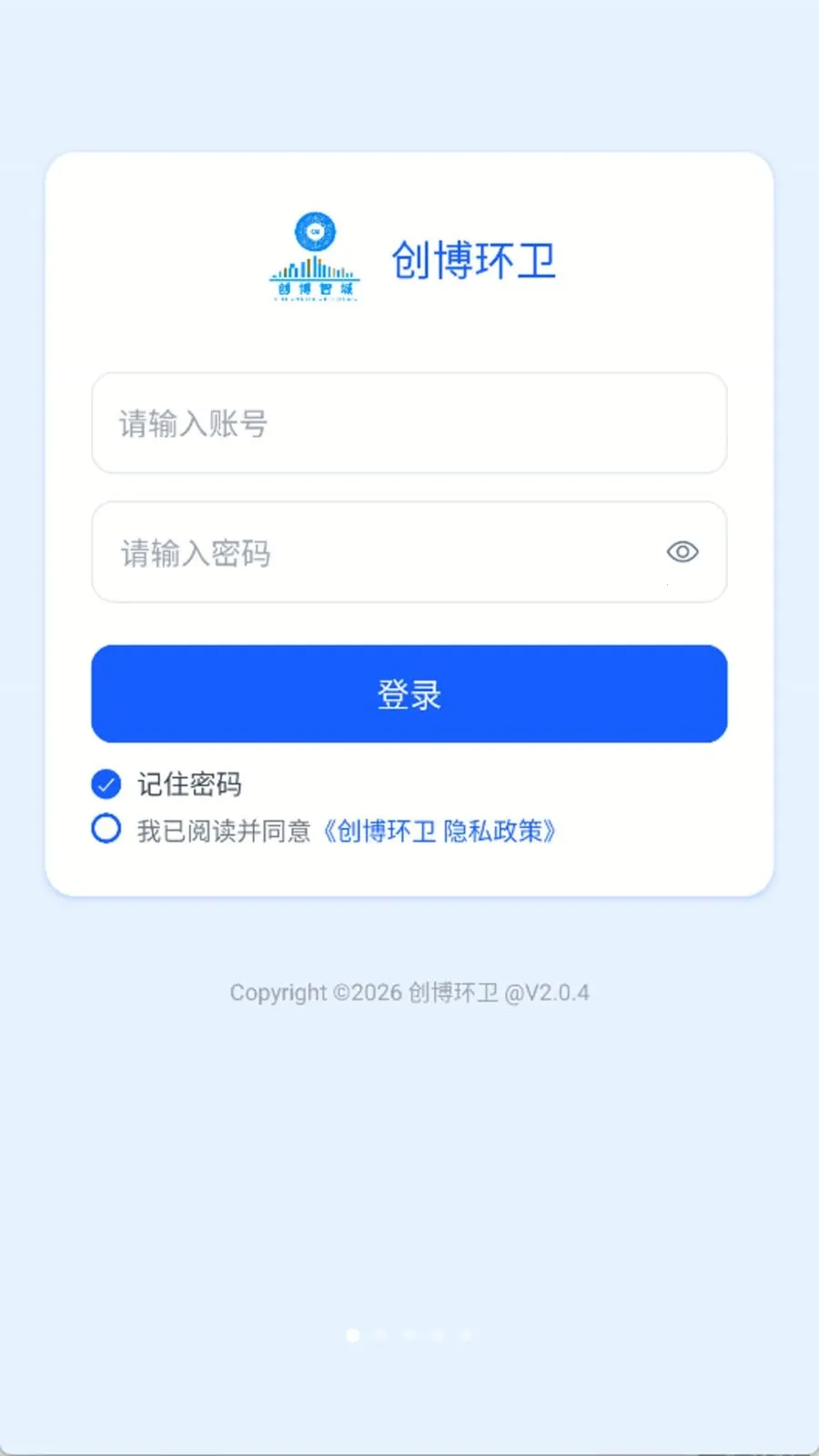 ��������2026�ٷ����°汾��ͼ3