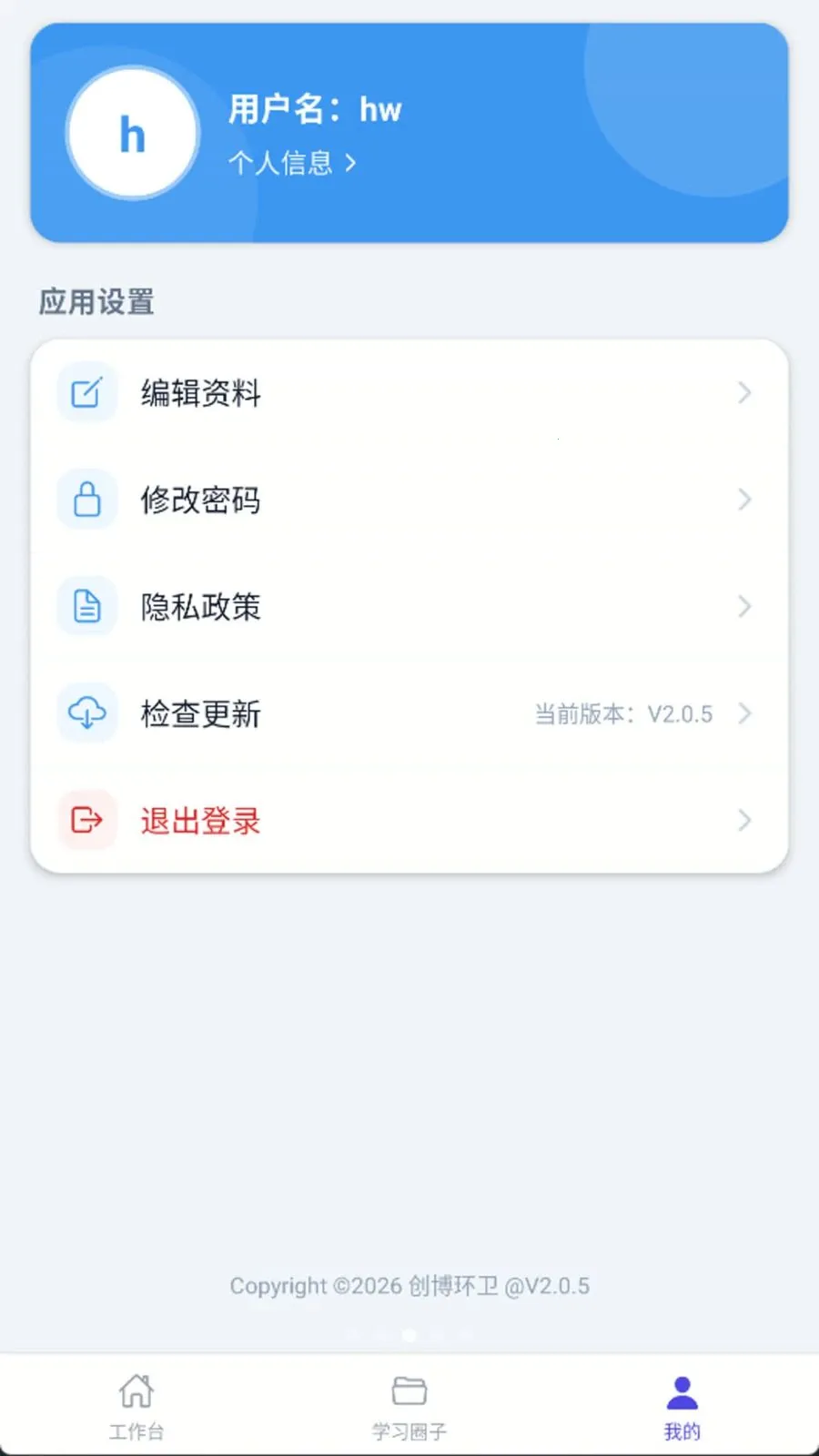 ��������2026�ٷ����°汾