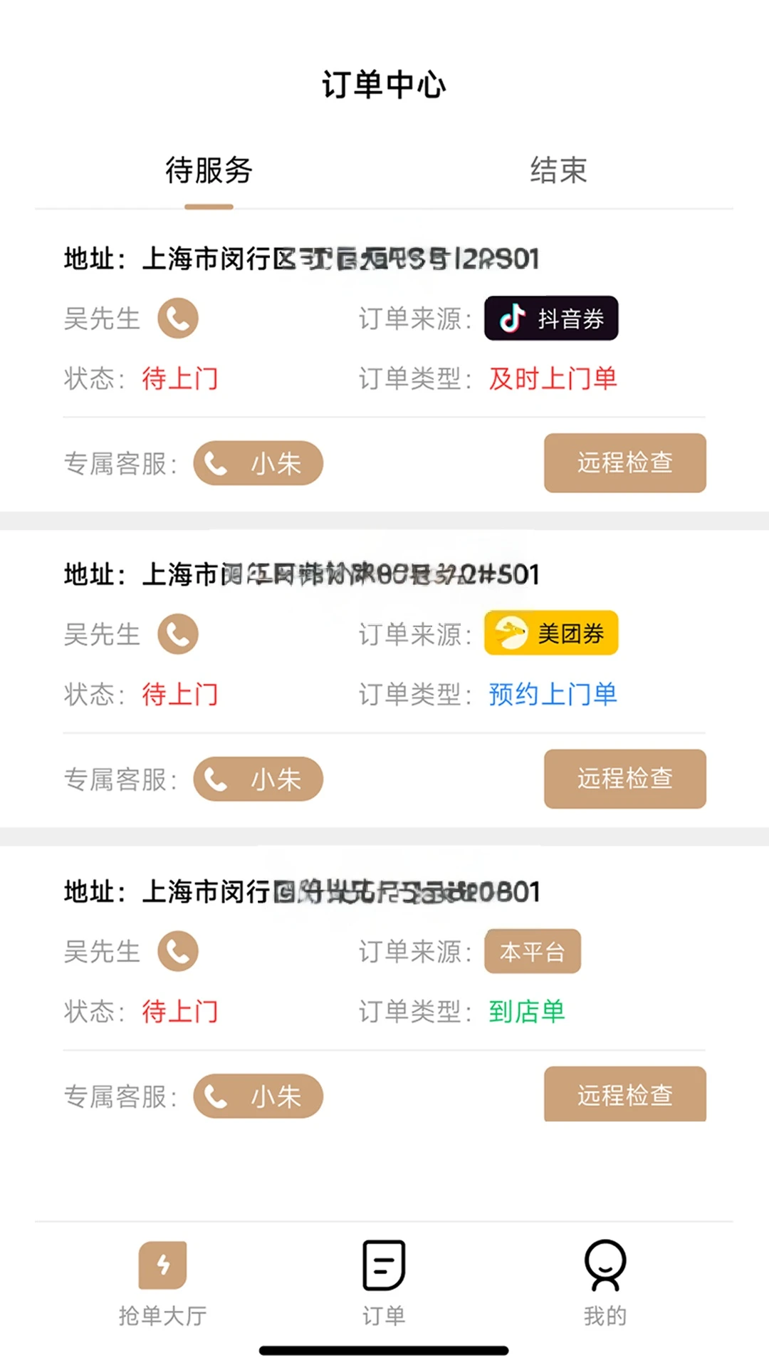 ¹��ʦ��2026�ٷ����°汾v1.1.8 �ֻ����ͼ1