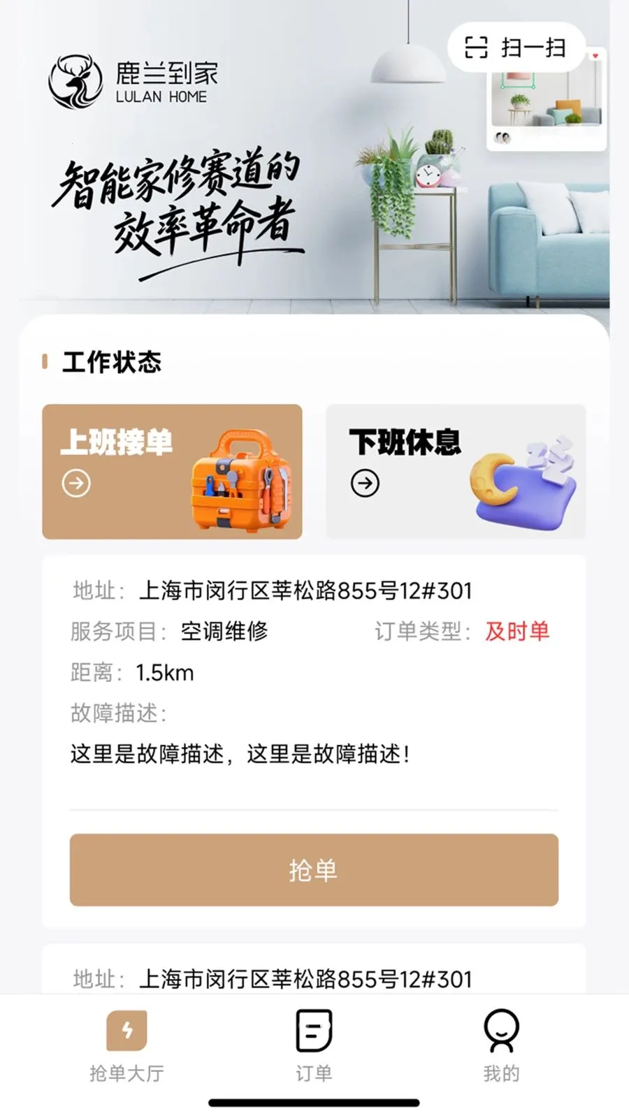 ¹��ʦ��2026�ٷ����°汾