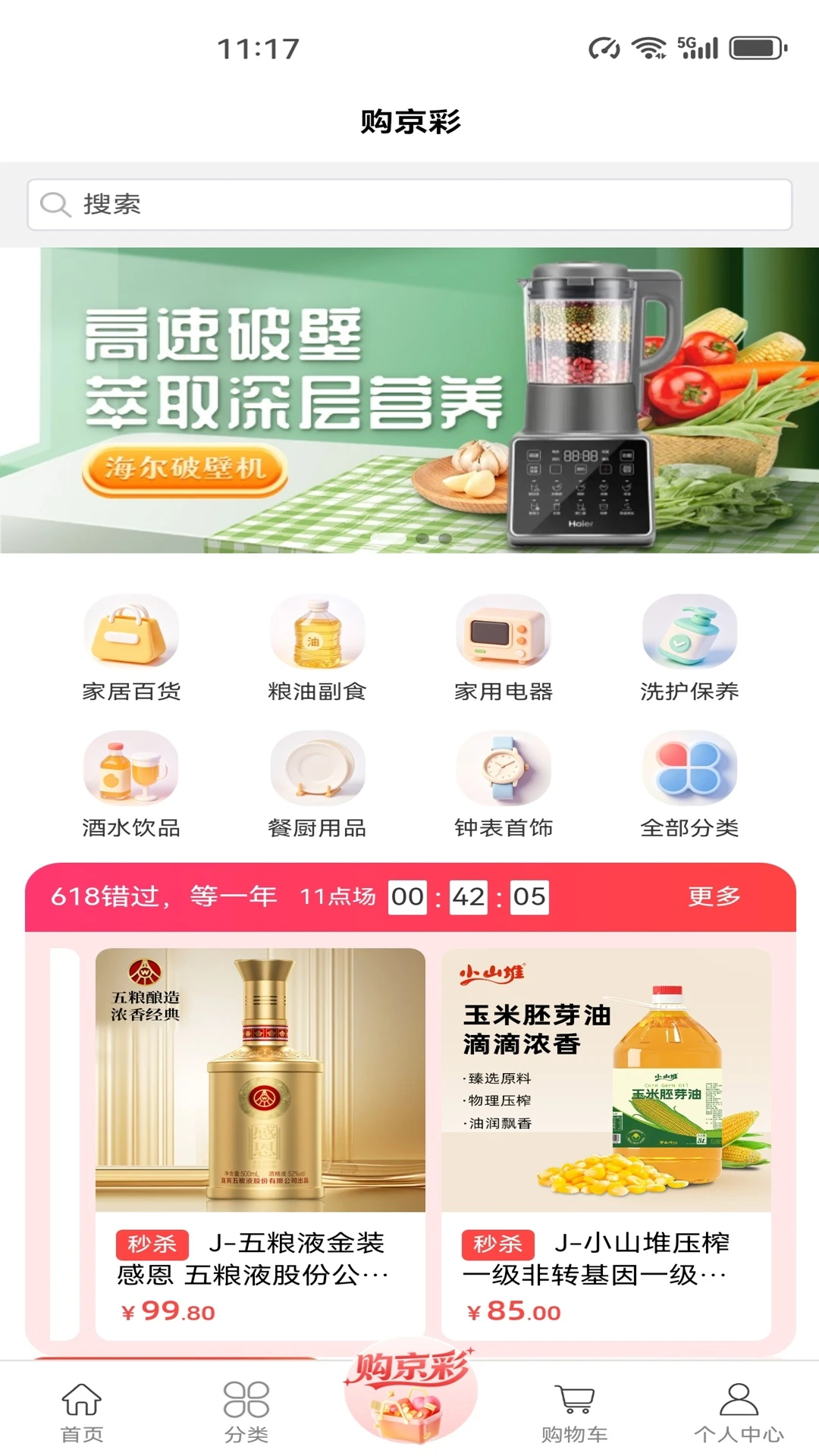 Ԫ����(���ܹ���APP)��ͼ3