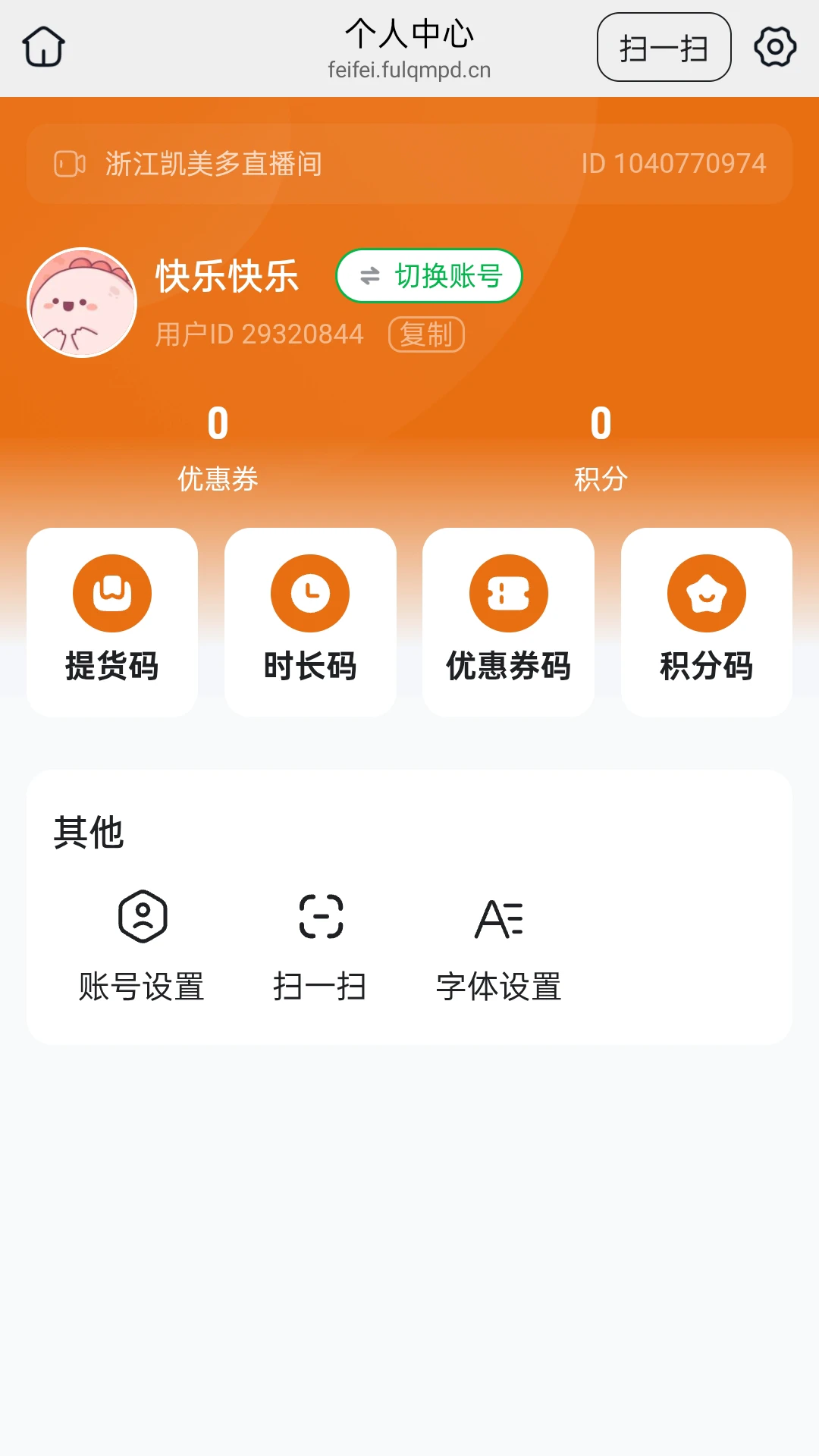 �����ӽ�(������Ѷ����Ƶ)v26.08.25 �ֻ����ͼ3