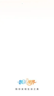 �����ӽ�(������Ѷ����Ƶ)v26.08.25 �ֻ����ͼ0