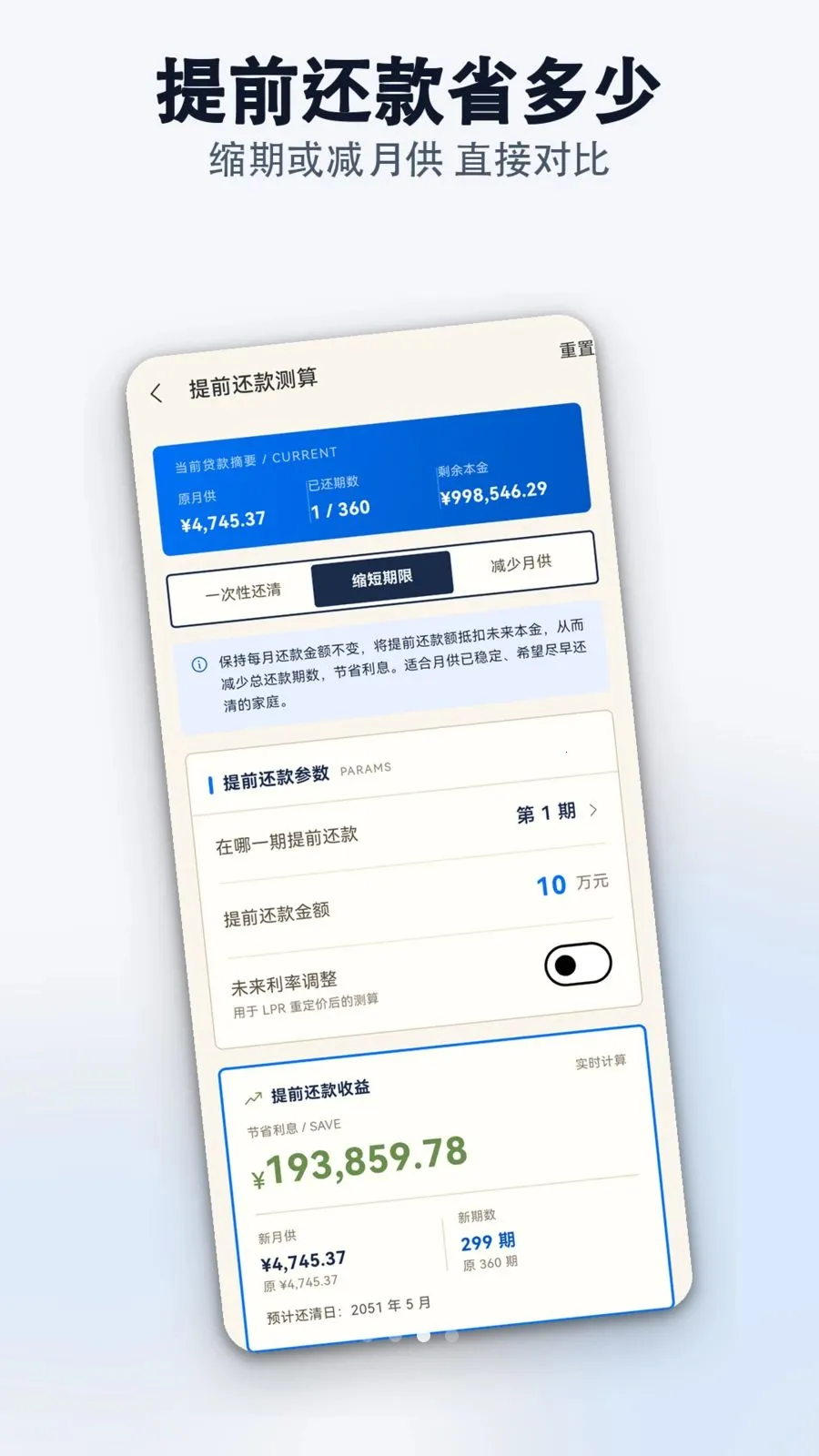 ���ɷ����������̴���ϴ����°�׿��v1.0.0 ��Ѱ��ͼ1