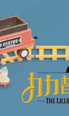 �����յĹ���(��̽�����Ϸ)v0.9.5 ��Ѱ��ͼ3