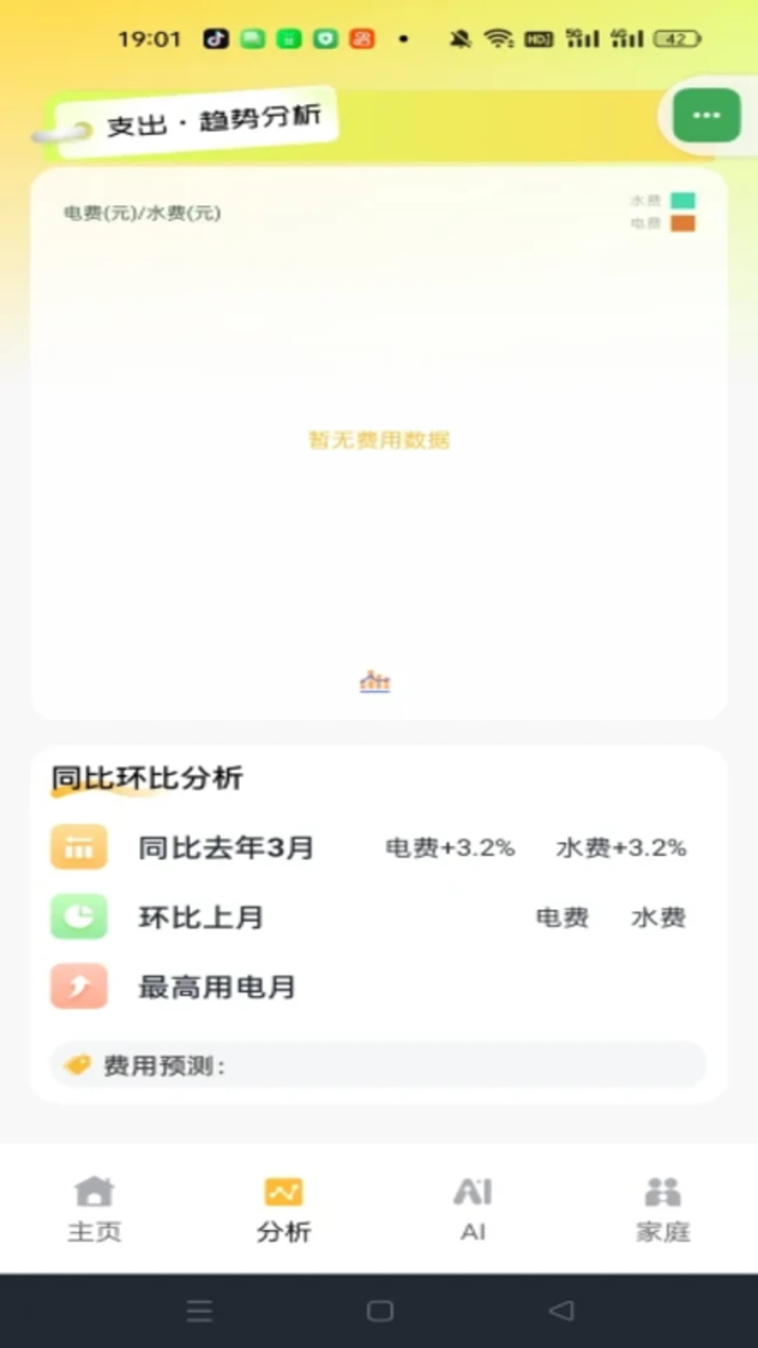 ���ϵ�����¼�����ֻ���