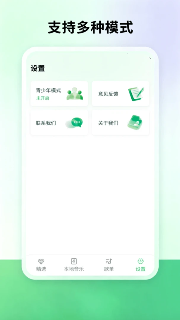 �����������(���ֲ���ƽ̨)v5.3.4 ��Ѱ��ͼ3
