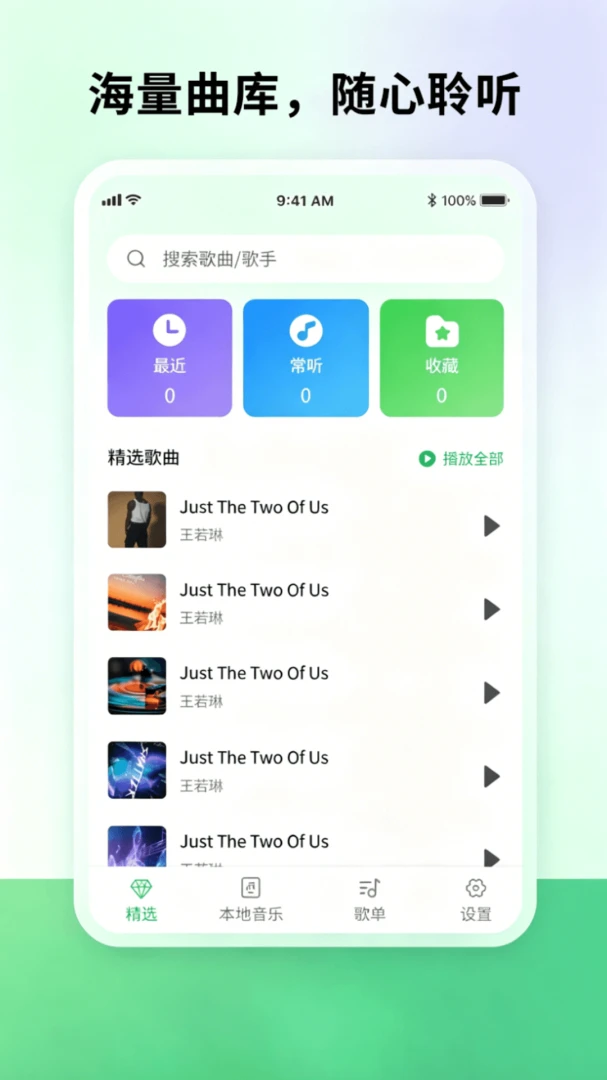 �����������(���ֲ���ƽ̨)v5.3.4 ��Ѱ��ͼ0