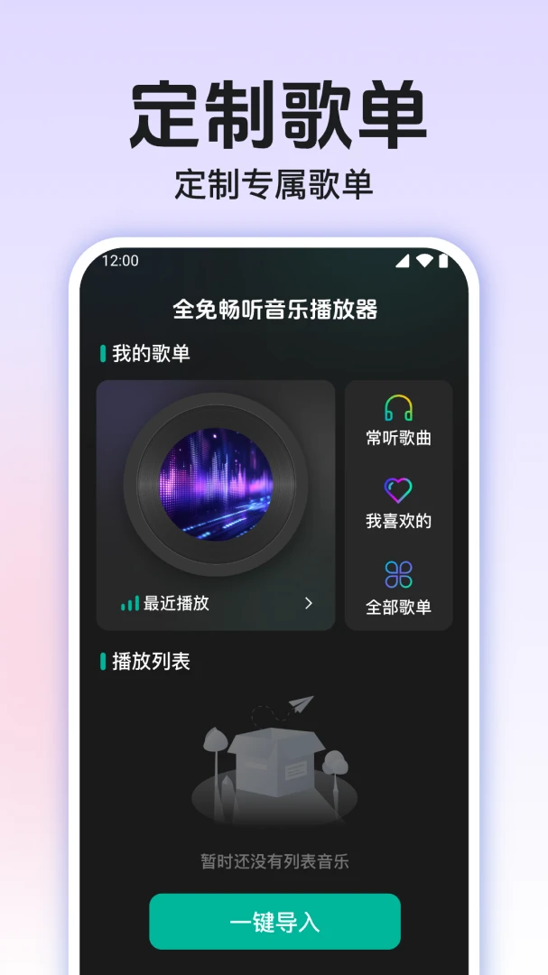 ȫ�⳩�����ֲ��������°�׿��v1.0.1.1002 ��Ѱ��ͼ1
