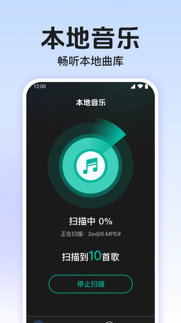 ȫ�⳩�����ֲ��������°�׿��v1.0.1.1002 ��Ѱ��ͼ2