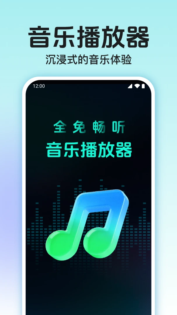 ȫ�⳩�����ֲ��������°�׿��v1.0.1.1002 ��Ѱ��ͼ3