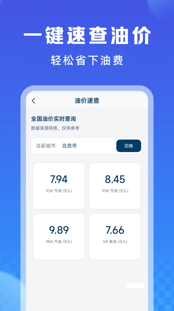 �������ֳ�����2026���°汾��ͼ2
