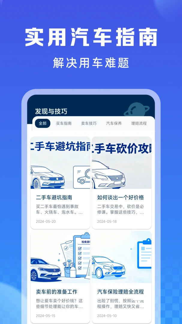 �������ֳ�����2026���°汾��ͼ0