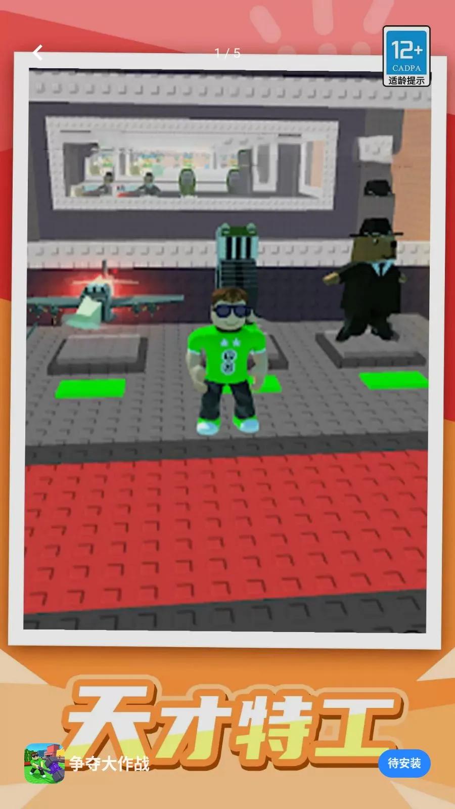 �������ս(ð�նᱦ��Ϸ)��ͼ3