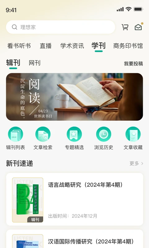 ����ӡ����������֪ʶ����ƽ̨�����ֻ���
