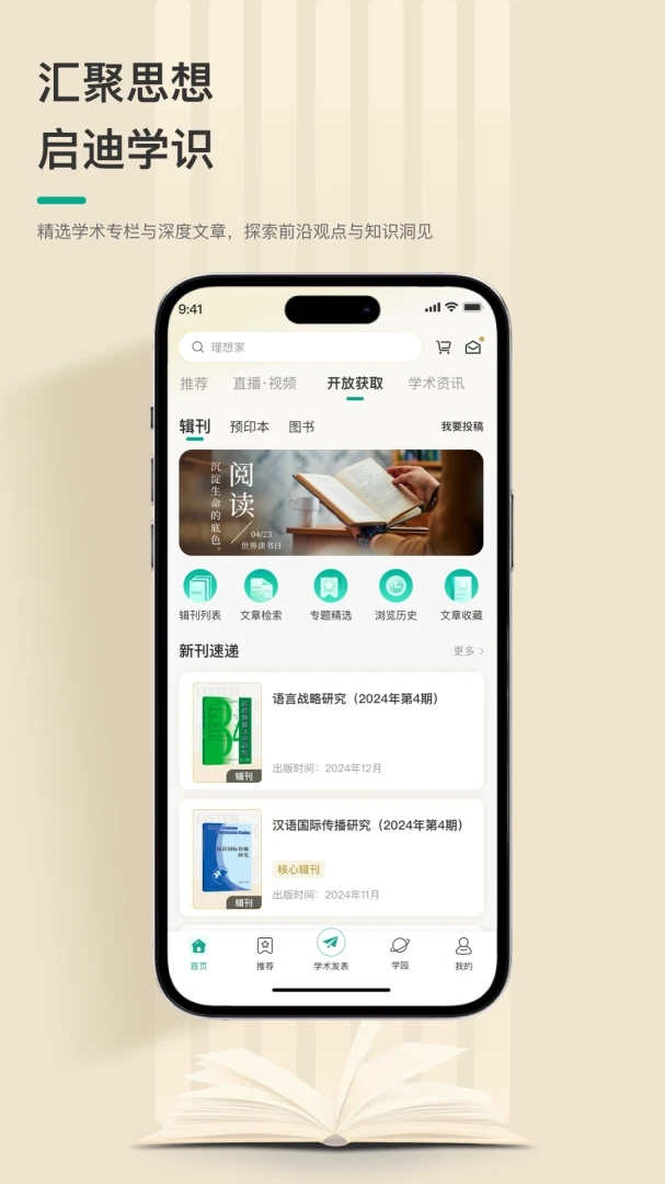 ����ӡ����������֪ʶ����ƽ̨�����ֻ���v1.6.0 ��Ѱ��ͼ1