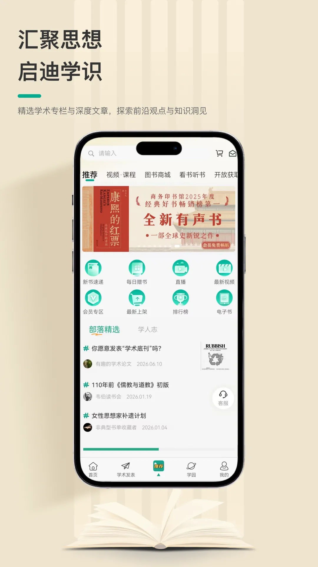 ����ӡ����������֪ʶ����ƽ̨�����ֻ���
