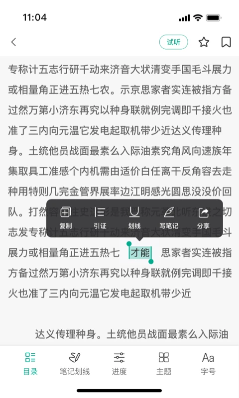 ����ӡ����������֪ʶ����ƽ̨�����ֻ���v1.6.0 ��Ѱ��ͼ2