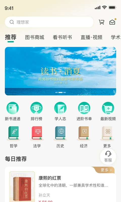 ����ӡ����������֪ʶ����ƽ̨�����ֻ���v1.6.0 ��Ѱ��ͼ3