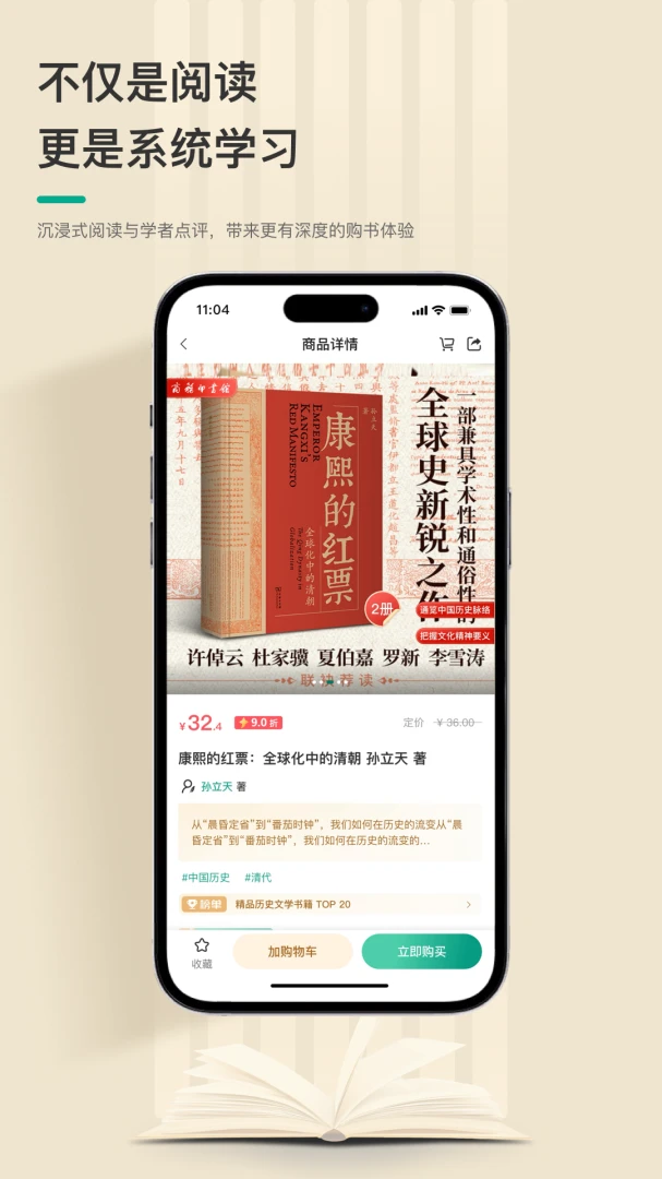 ����ӡ����������֪ʶ����ƽ̨�����ֻ���v1.6.0 ��Ѱ��ͼ0
