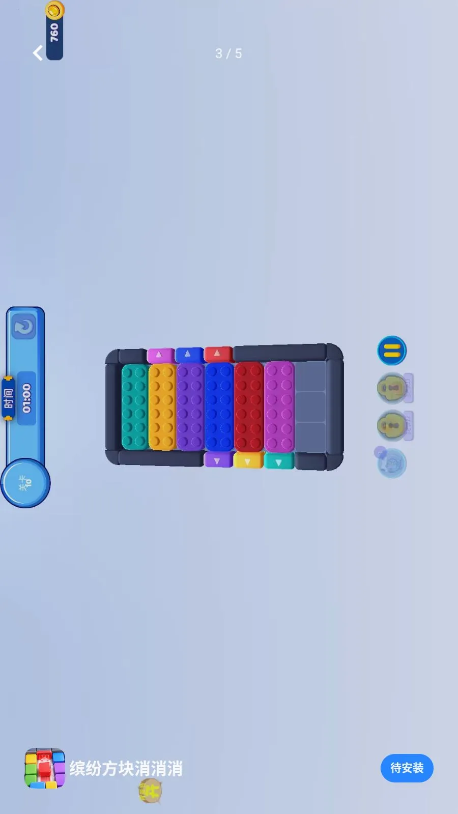 �ͷ׷������������°�׿��v1.0.1 ��׿���ͼ3