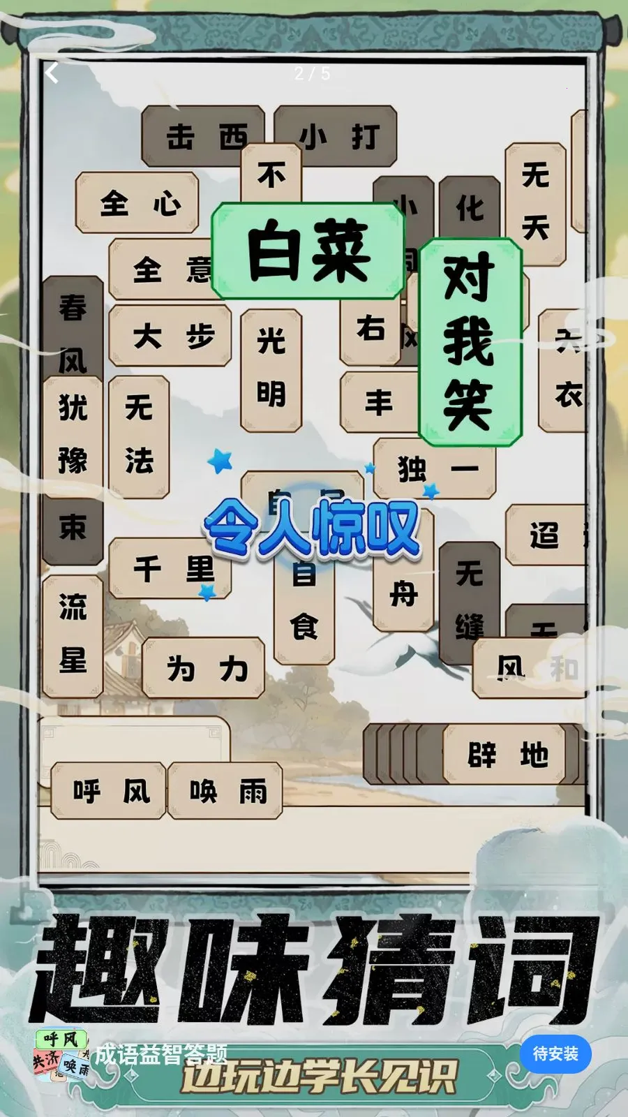 �������Ǵ��������ֻ���v1.0.1 ��׿���ͼ0