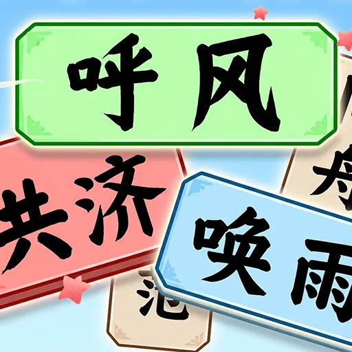 �������Ǵ��������ֻ���v1.0.1 ��׿��