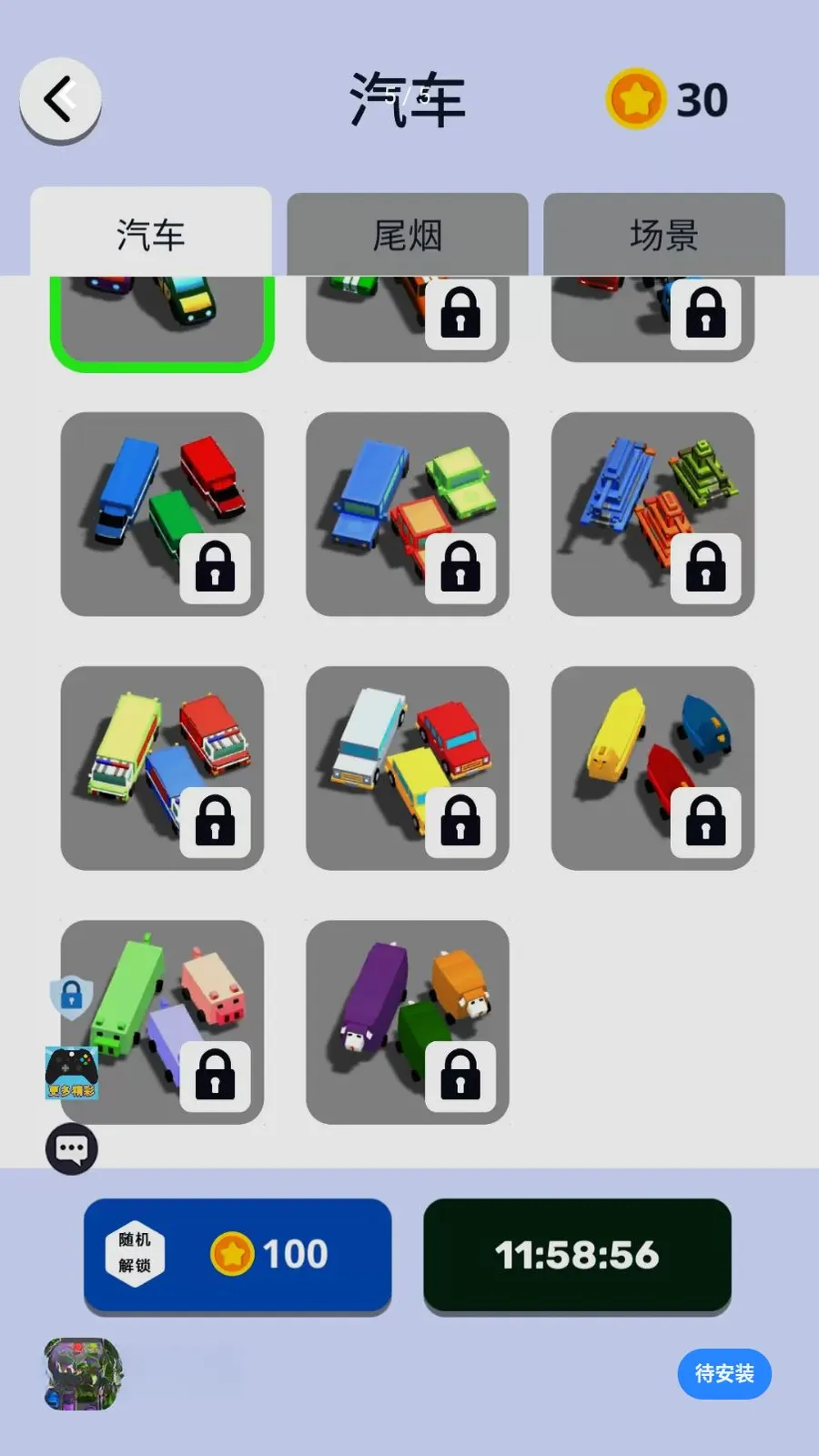 ������������ֻ���v1.0.5 ��Ѱ��ͼ0