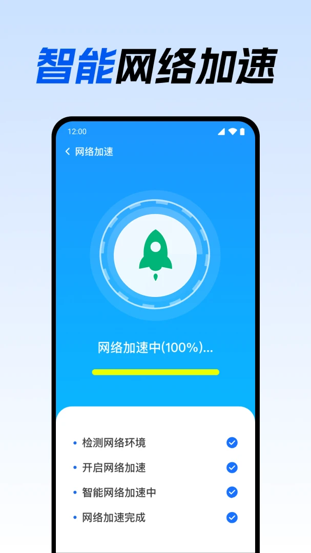 ����WiFi����(WiFi��ȫ����)v1.0.16.1003 ��׿���ͼ0
